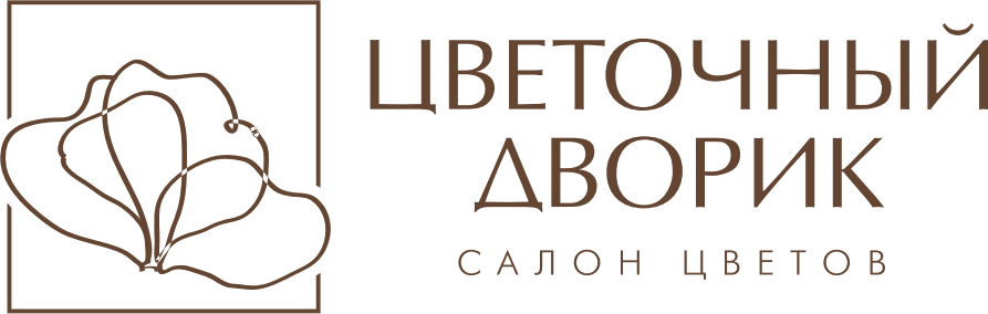 Цветочный дворик